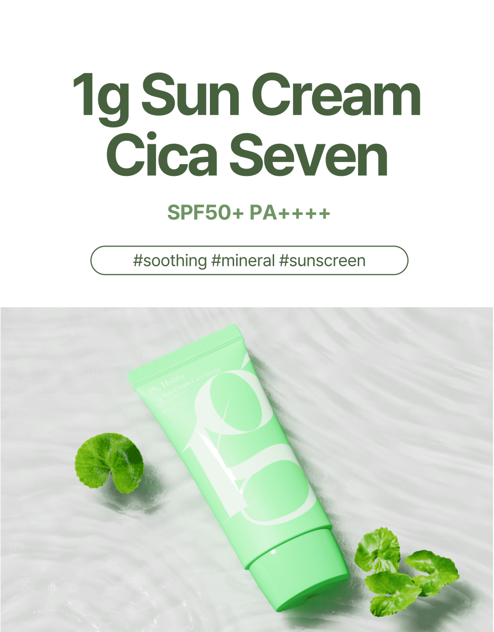 Ph Hubby 1g Sun Screen - Cica Seven