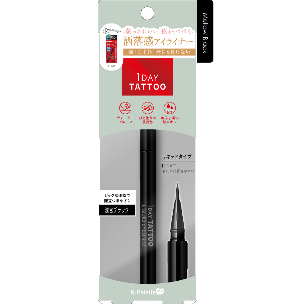 K-Palette 1 Day Tattoo Liquid Eyeliner Renewal (Limited Edition Shades Available)