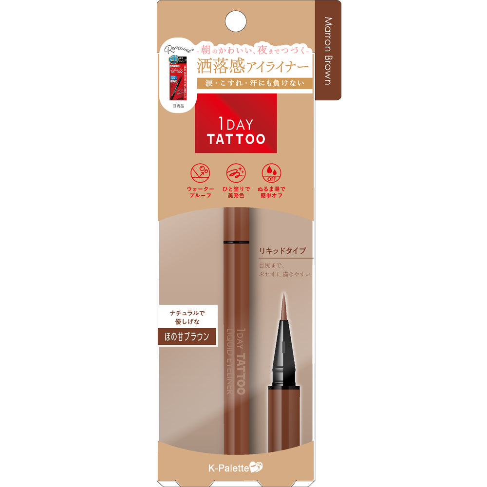 K-Palette 1 Day Tattoo Liquid Eyeliner Renewal (Limited Edition Shades Available)