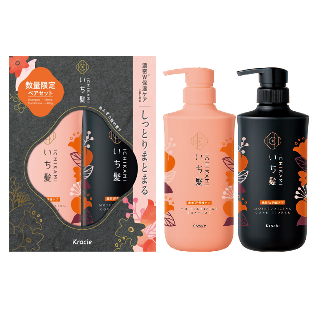 Ichikami Packsets - Colour Care/ Moisturising/ Smoothing Over 20% Savings