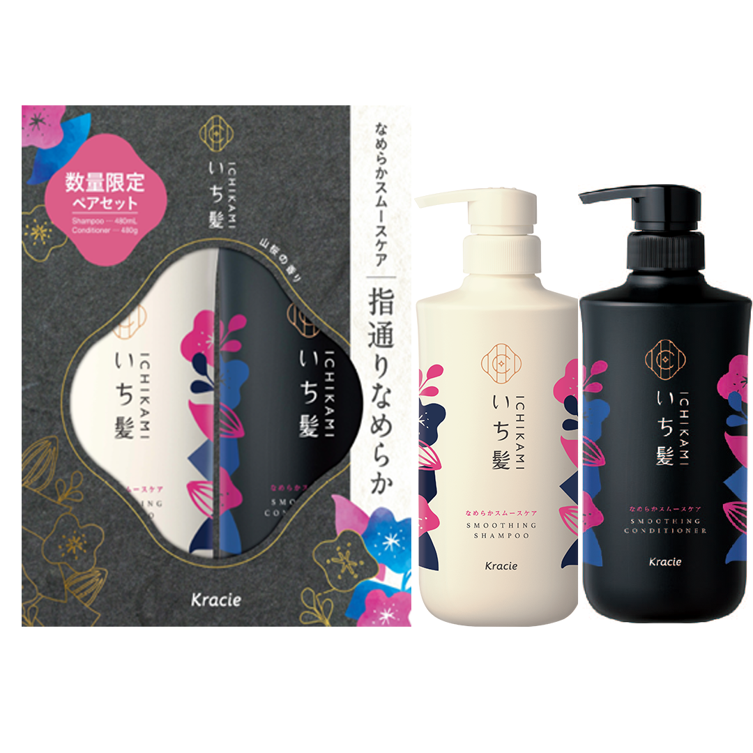 Ichikami Packsets - Colour Care/ Moisturising/ Smoothing Over 20% Savings