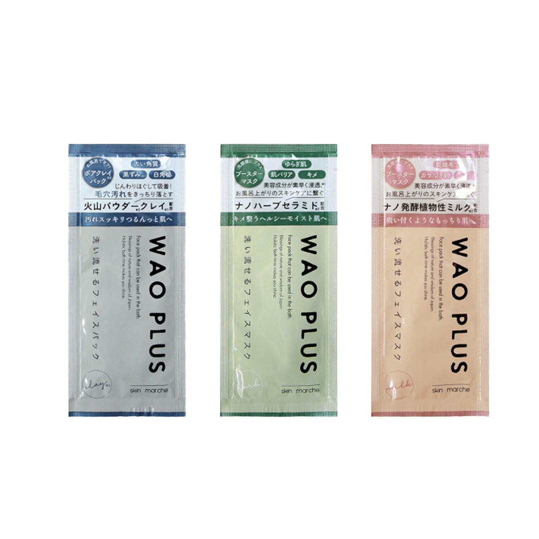 WAO PLUS Mask Pack 10g/180g (Clay/ Herb/ Milk)