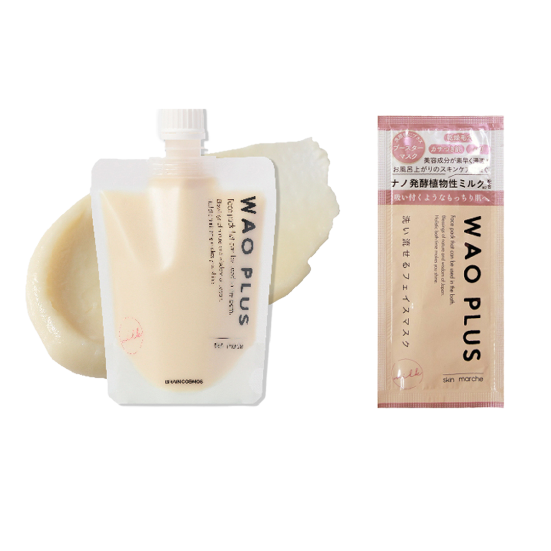 WAO PLUS Mask Pack 10g/180g (Clay/ Herb/ Milk)