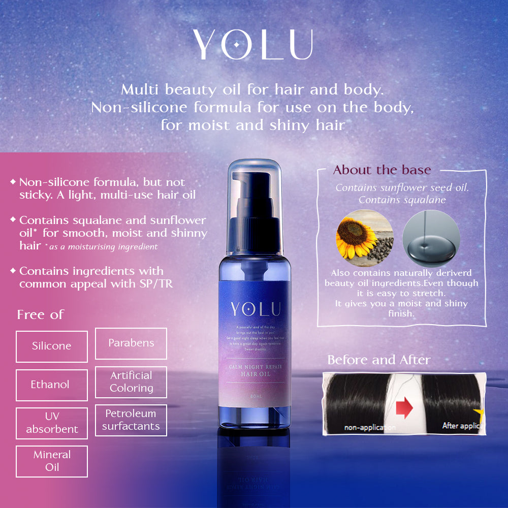 YOLU Calm  Night Repair Series (Shampoo/ Conditioner/ Hair Oil/ Treatment Hair Mask) Direct from Japan