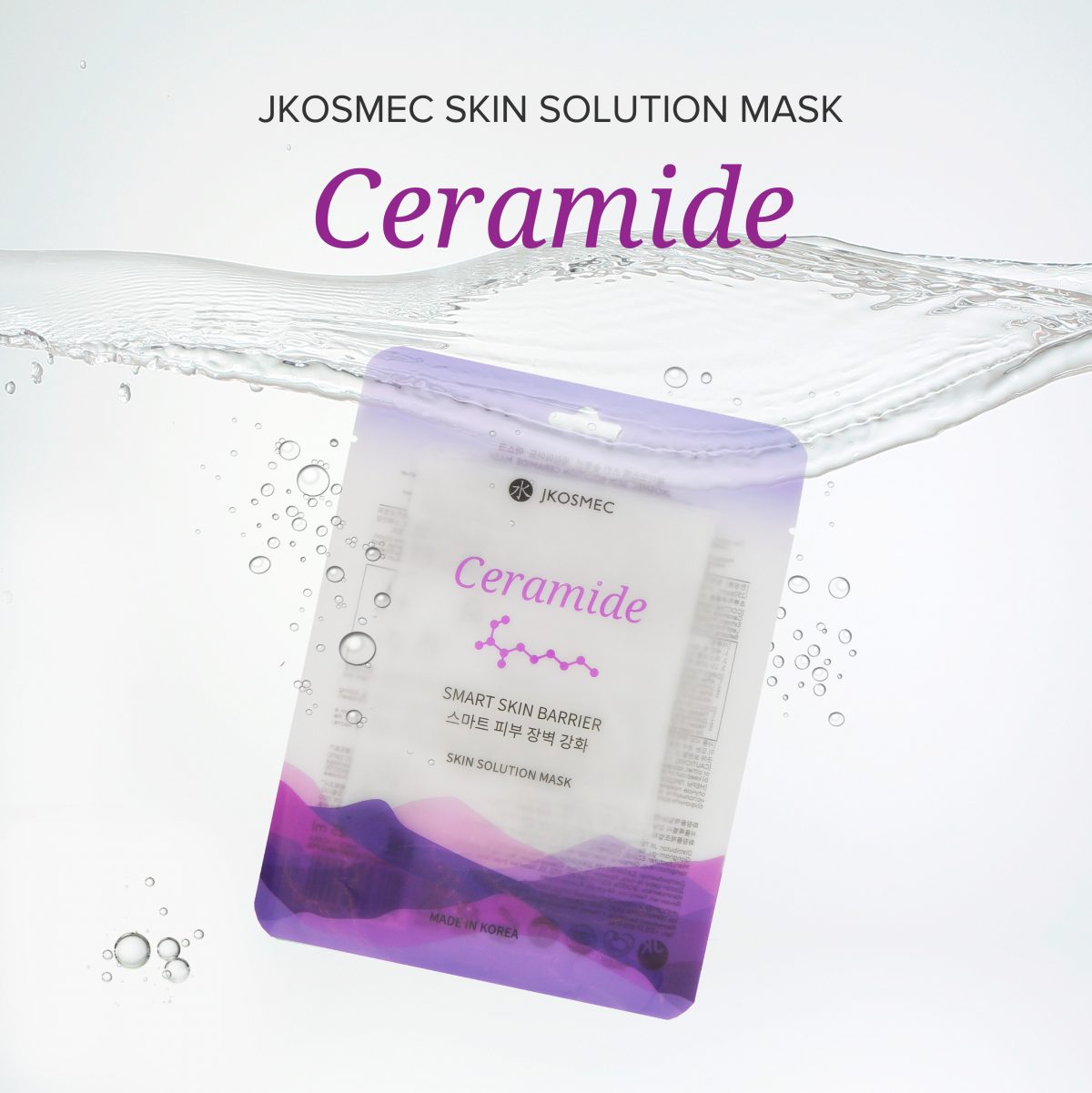 JKOSMEC Skin Solution Masks (Per Piece) (Minimum Order Quantity: 10)