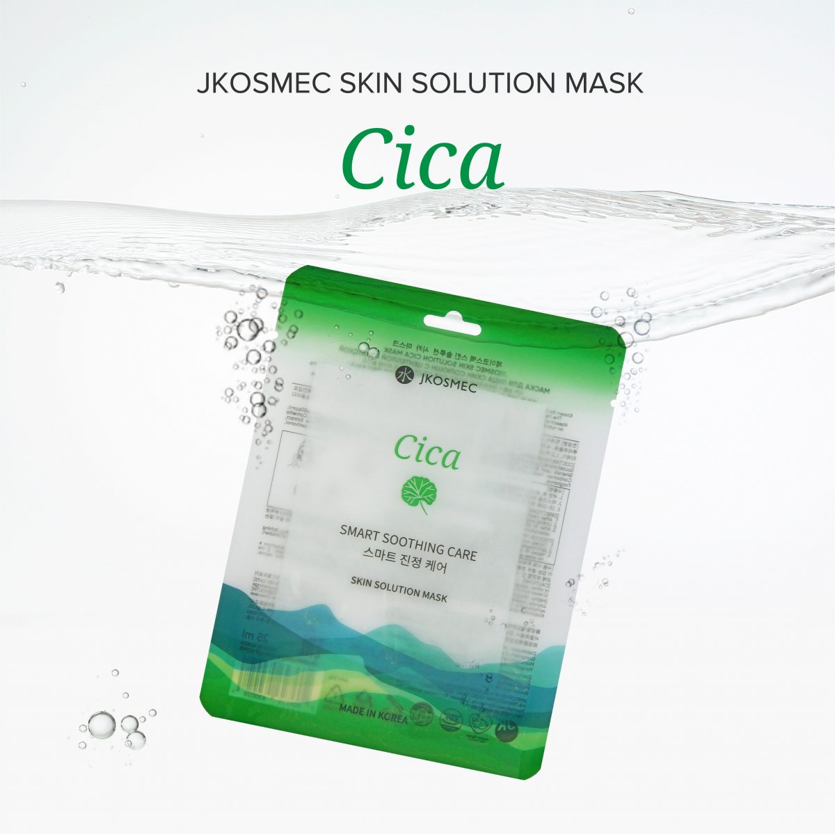 JKOSMEC Skin Solution Masks (Per Piece) (Minimum Order Quantity: 10)