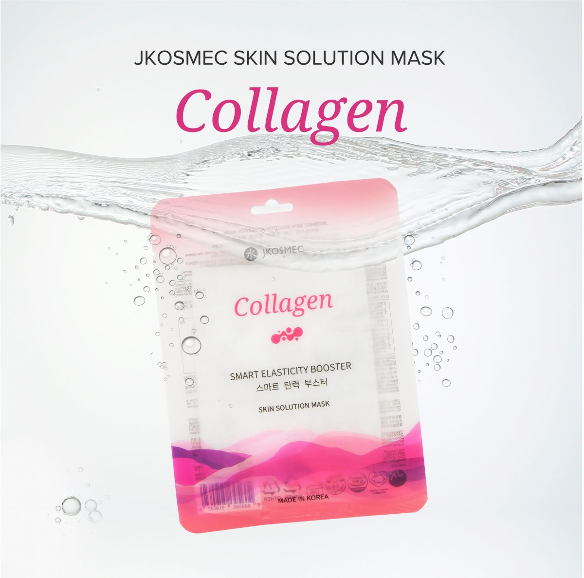 JKOSMEC Skin Solution Masks (Per Piece) (Minimum Order Quantity: 10)