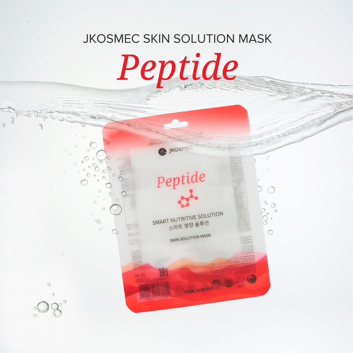 JKOSMEC Skin Solution Masks (Per Piece) (Minimum Order Quantity: 10)