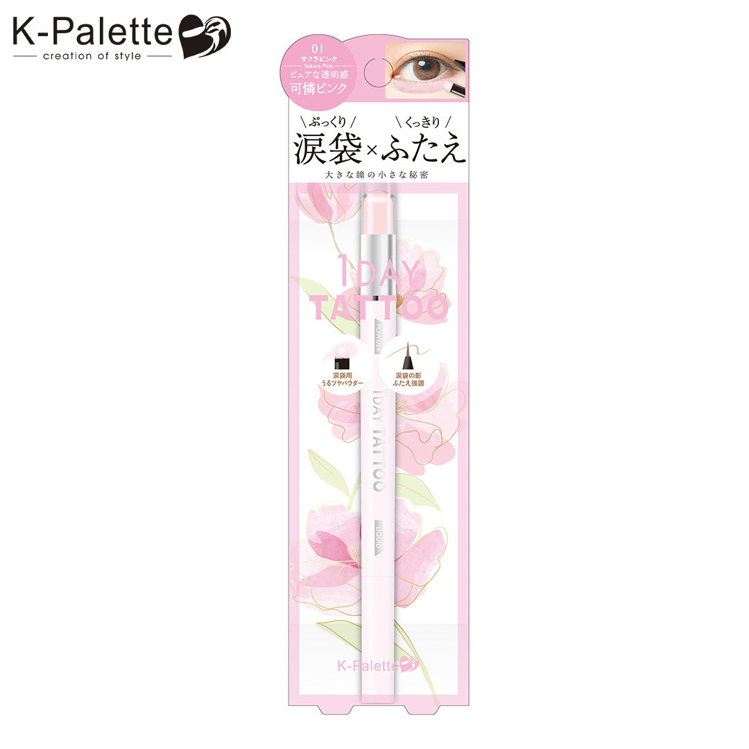 K-Palette Multi Blooming Eyes