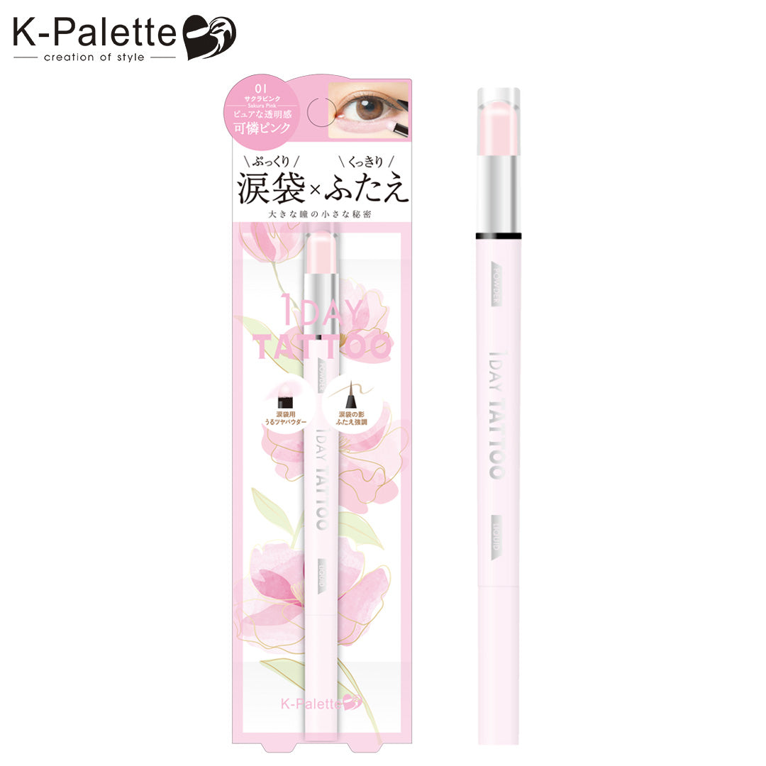 K-Palette Multi Blooming Eyes