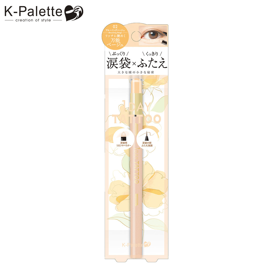 K-Palette Multi Blooming Eyes