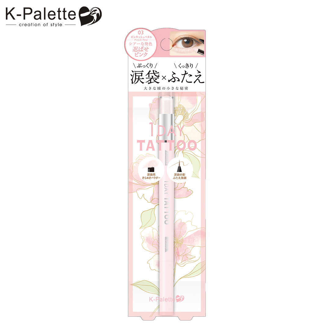 K-Palette Multi Blooming Eyes