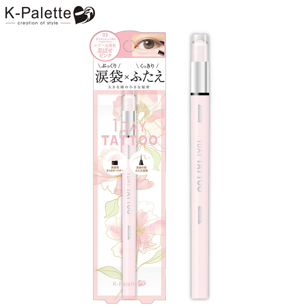 K-Palette Multi Blooming Eyes