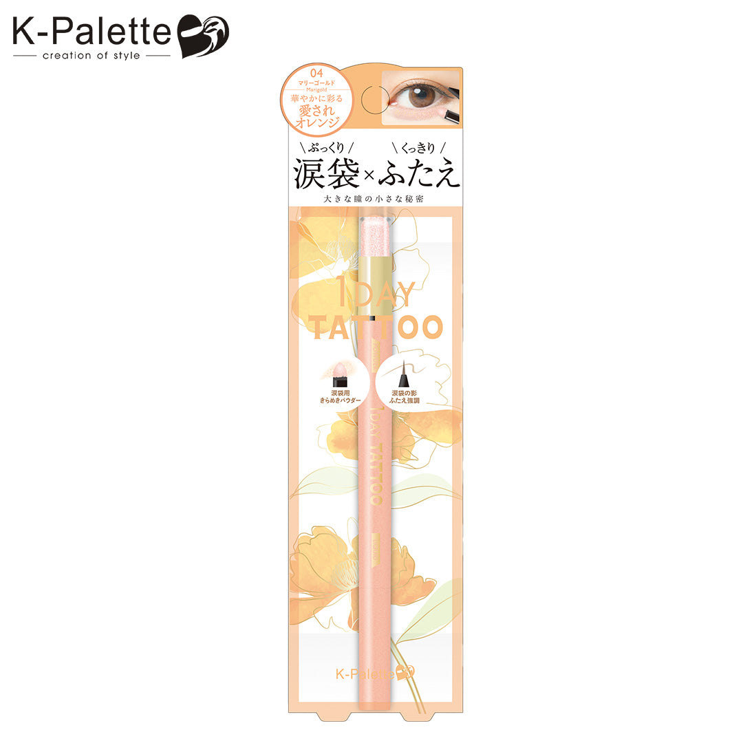 K-Palette Multi Blooming Eyes