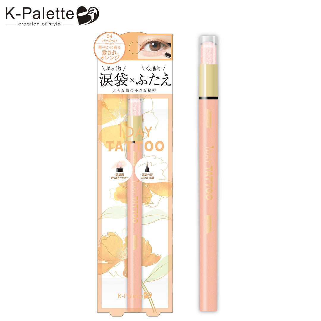 K-Palette Multi Blooming Eyes