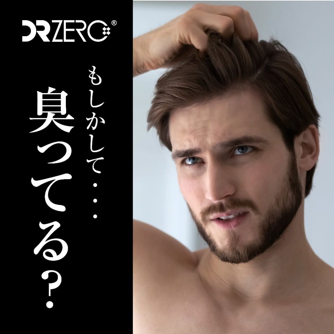 [Bundle Deal] DR ZERO Men's Set