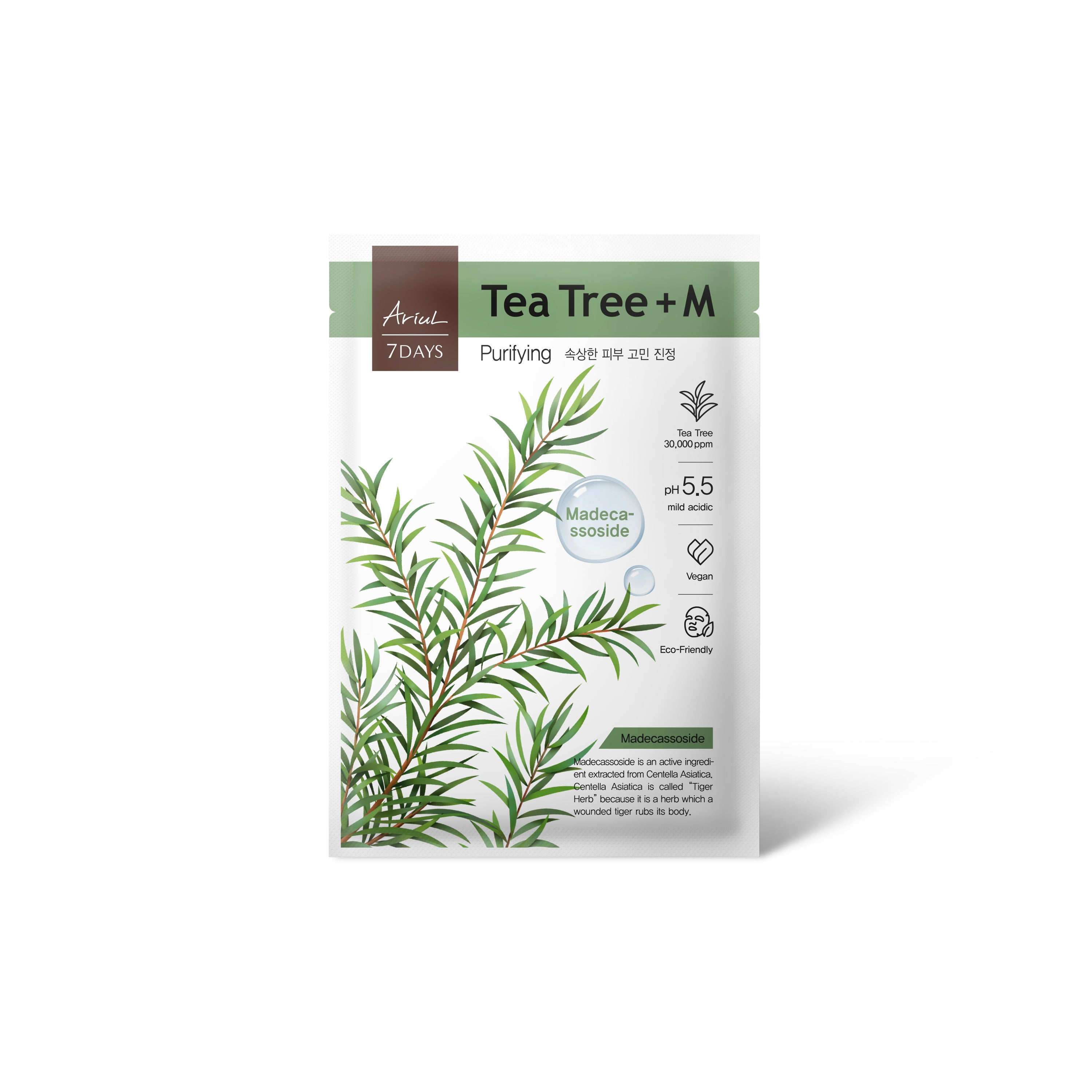 Ariul 7Days Facial Mask