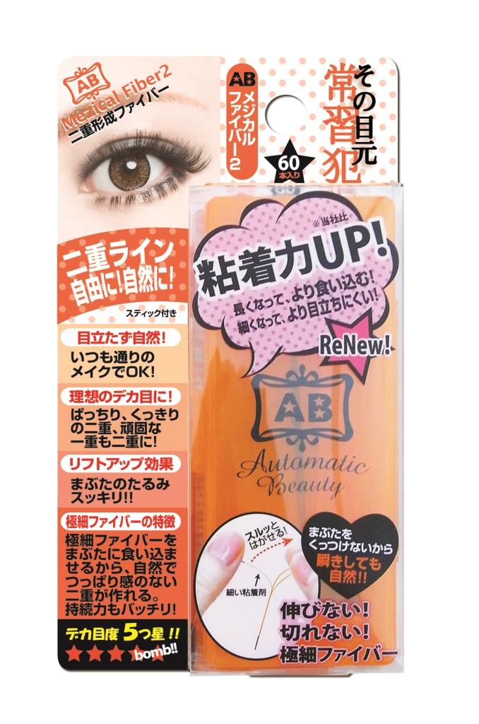 [CLEARANCE] Automatic Beauty Eyelid Tapes - 2019 edition