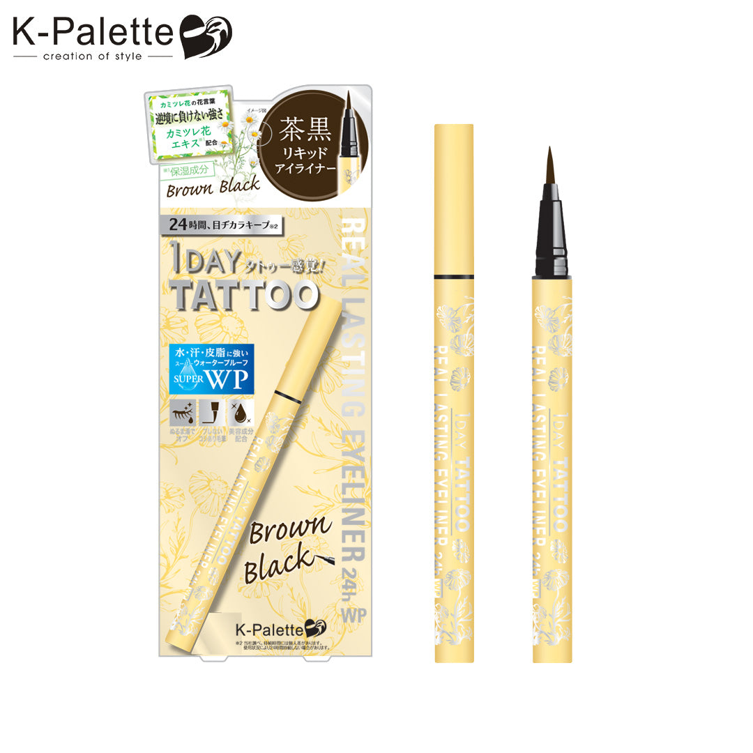 K-Palette Real Lasting Eyeliner 24H (Spring 2023 Limited Collection)