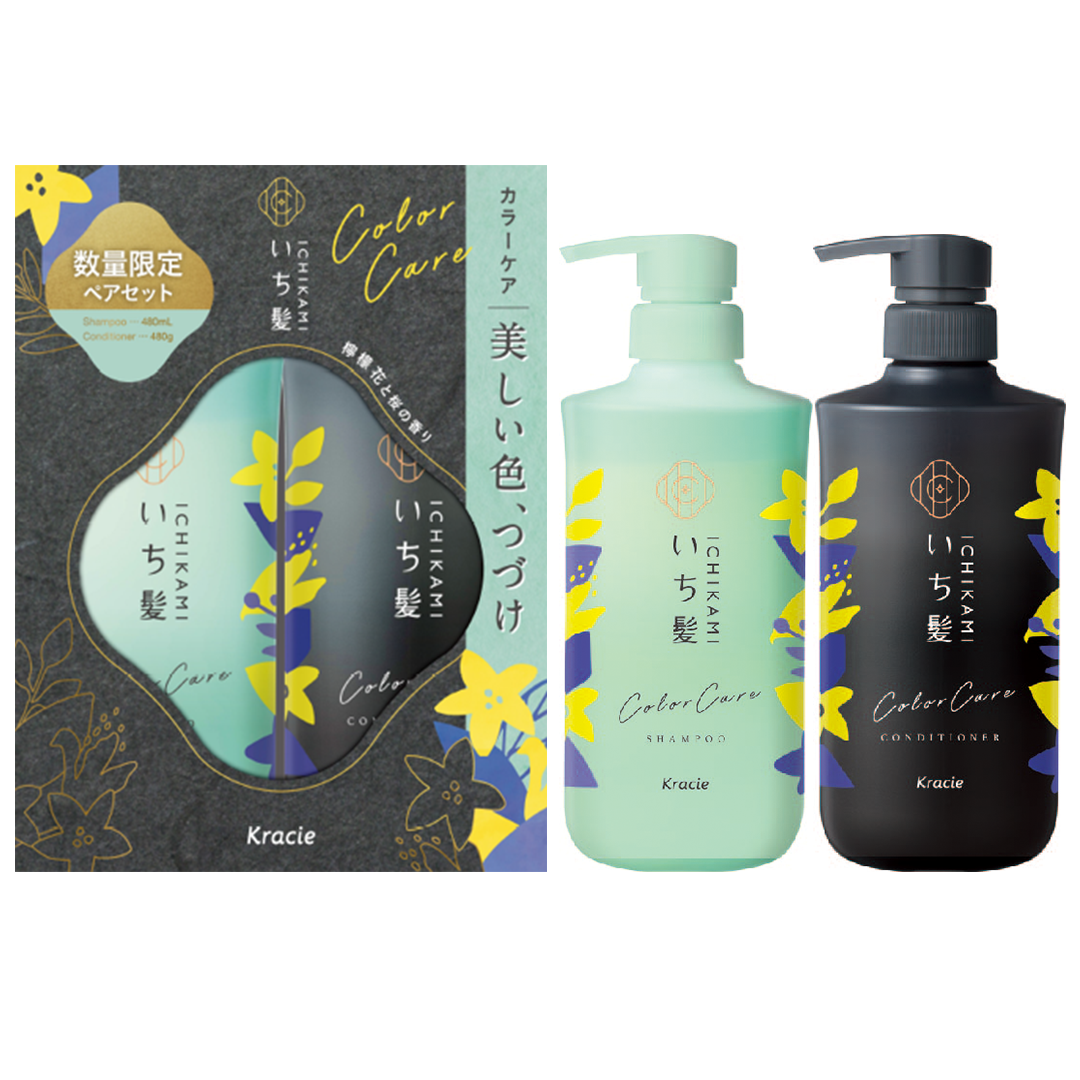 Ichikami Packsets - Colour Care/ Moisturising/ Smoothing Over 20% Savings