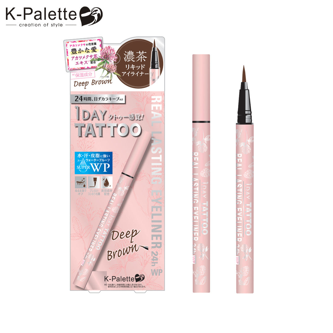 K-Palette Real Lasting Eyeliner 24H (Spring 2023 Limited Collection)