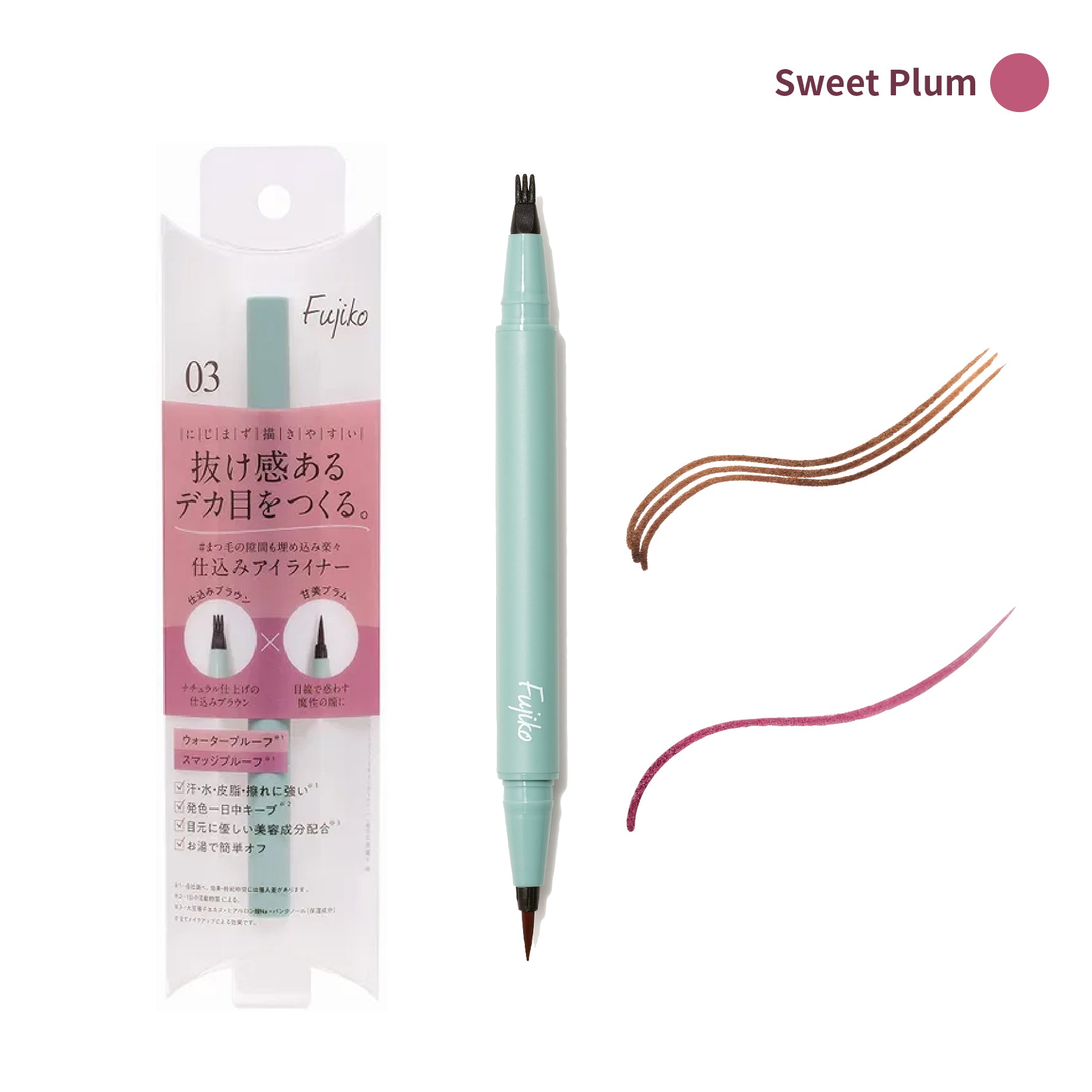 Fujiko Dual Head Eyeliner