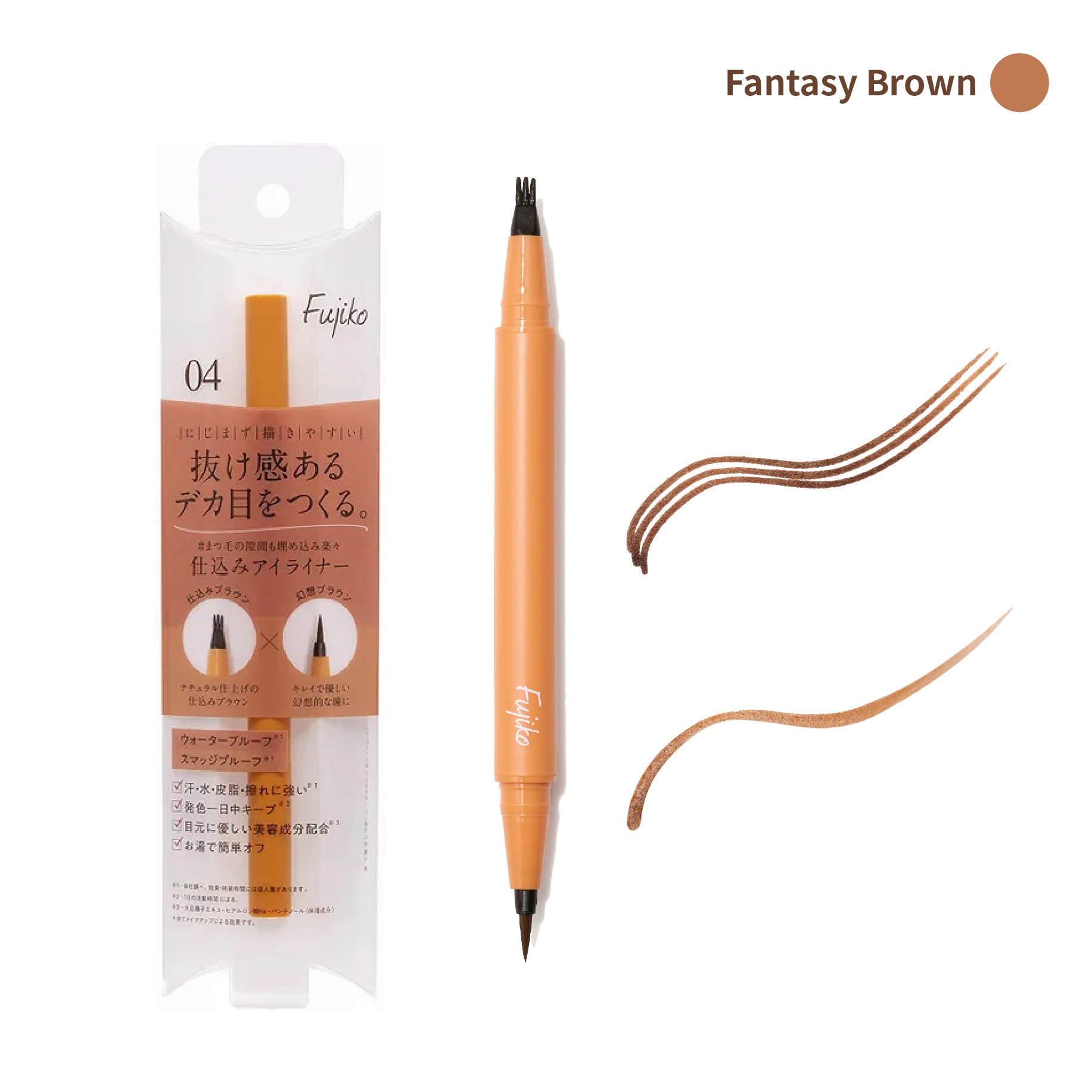 Fujiko Dual Head Eyeliner