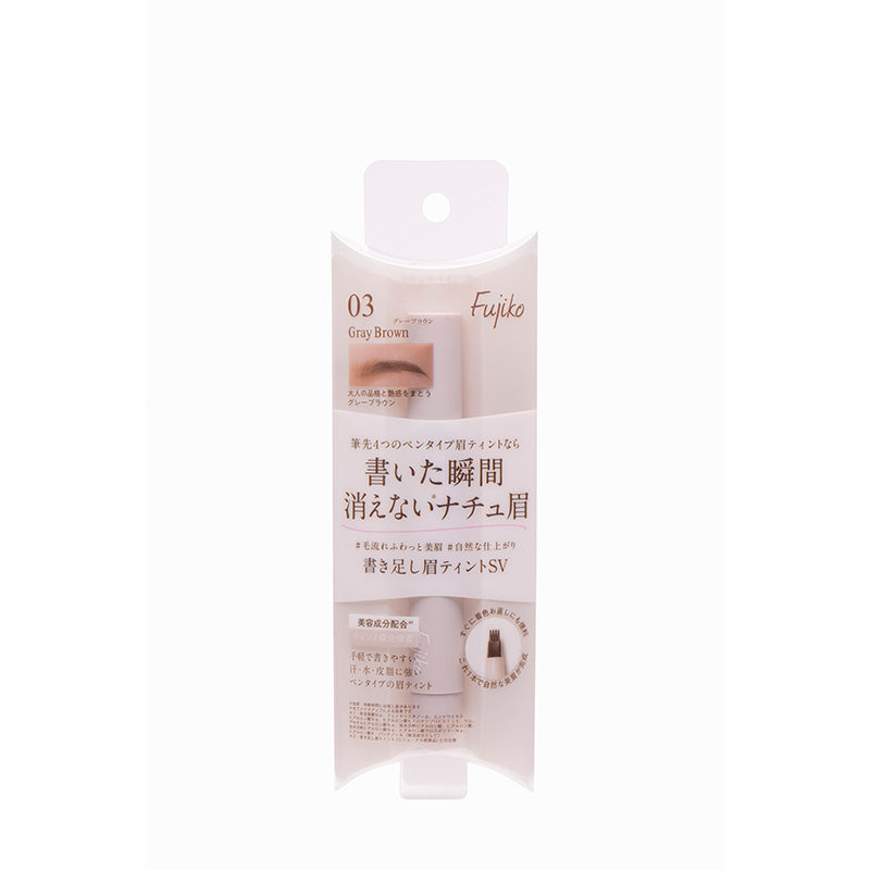 Fujiko Eyebrow Tint Brush (Renewal)