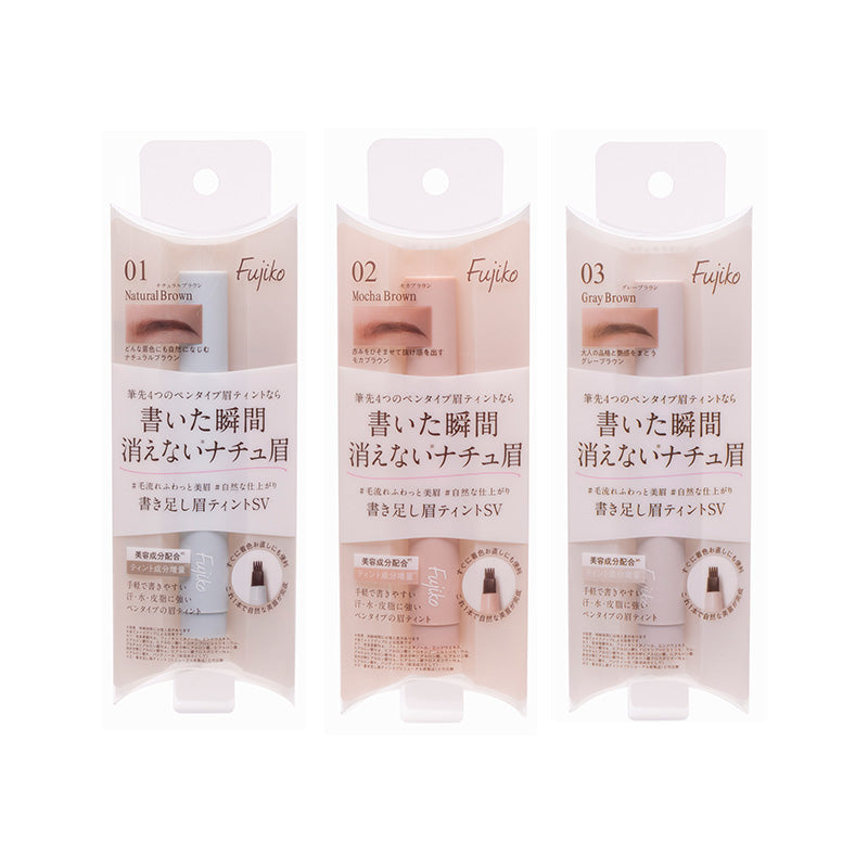 Fujiko Eyebrow Tint Brush (Renewal)