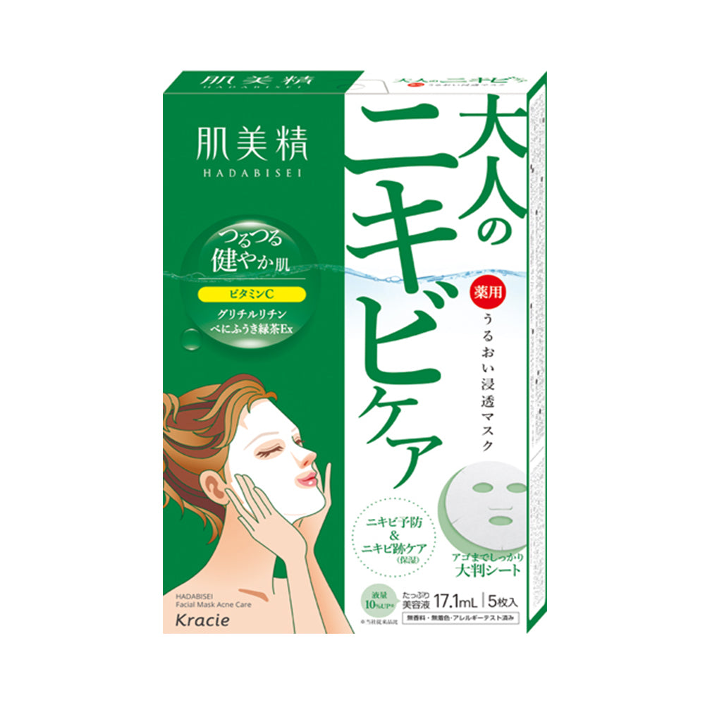 Kracie Hadabisei 2D Facial Mask (Acne Care) Renewal