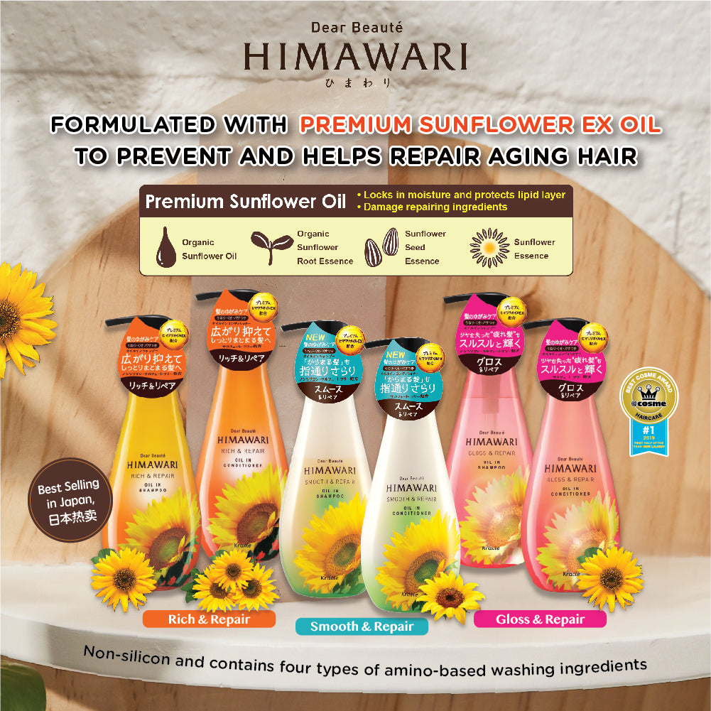 Kracie Himawari Rich & Repair Shampoo 500ml