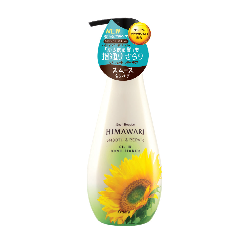 Kracie Himawari Smooth & Repair Conditioner 500g