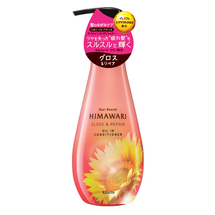 Kracie Himawari Gloss & Repair Conditioner 500g