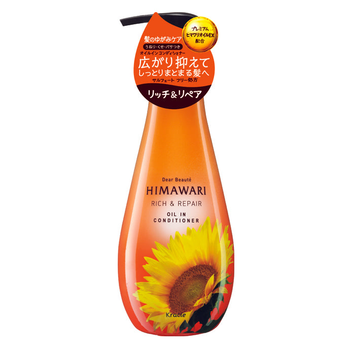 Kracie Himawari Rich & Repair Conditioner 500g