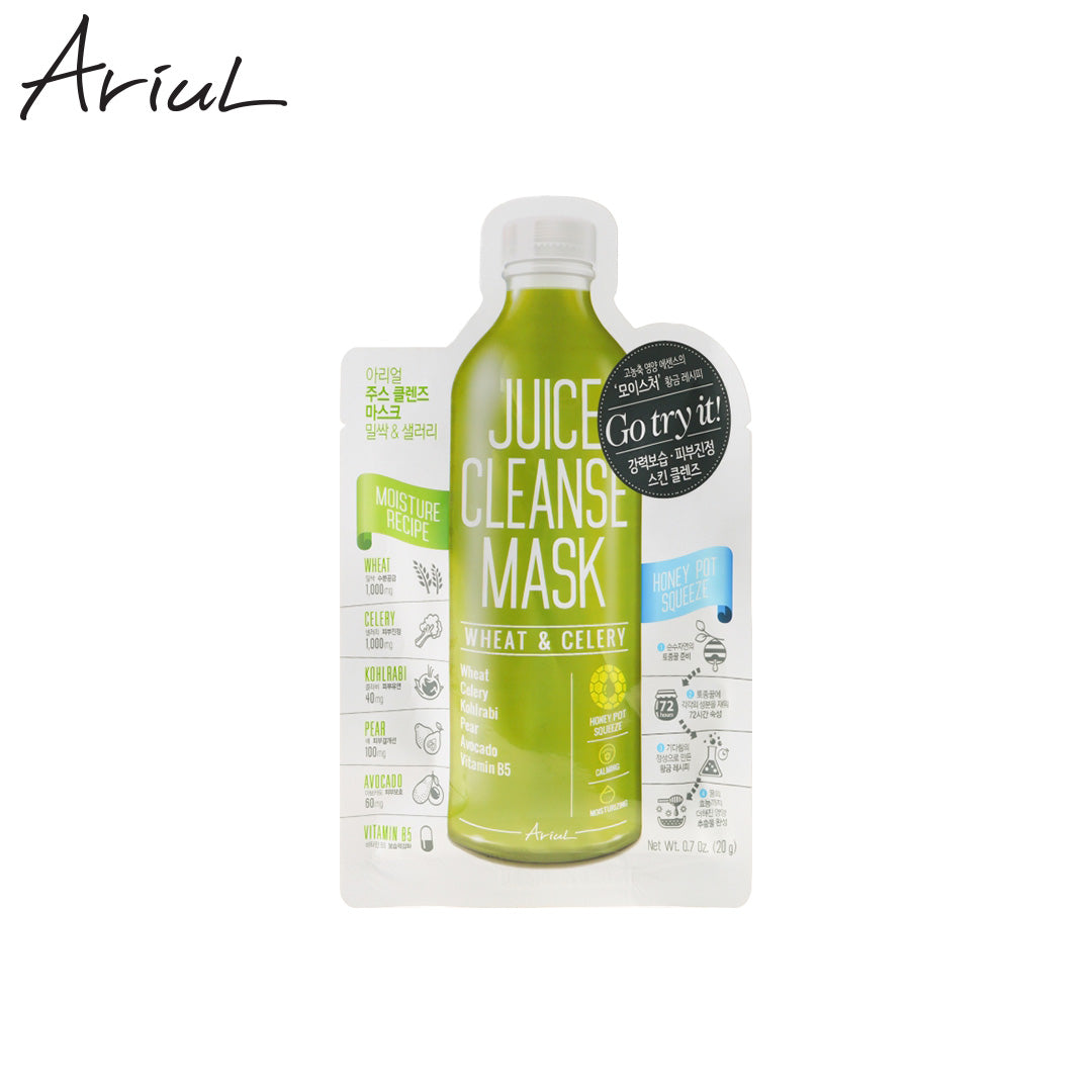 Ariul Juice Masks - Single Piece