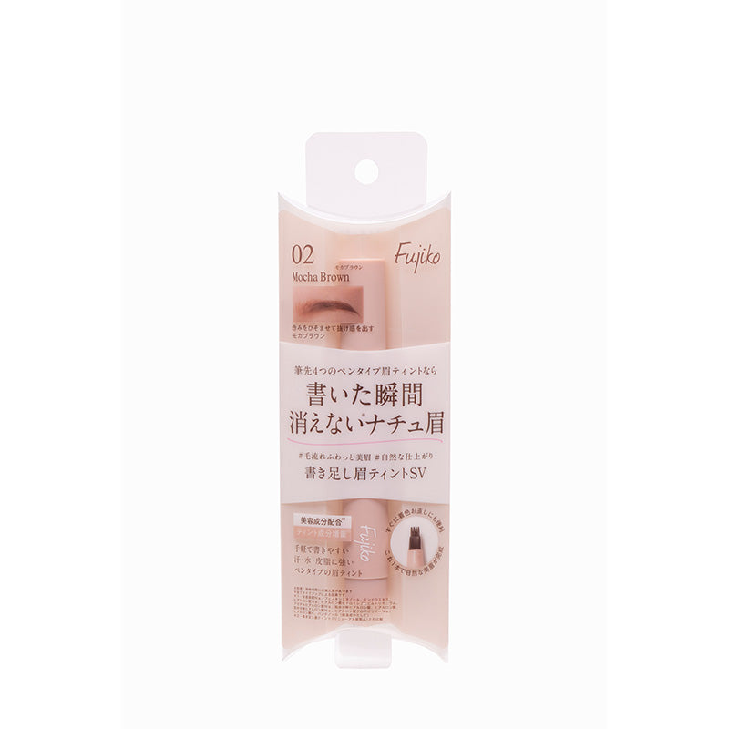 Fujiko Eyebrow Tint Brush (Renewal)