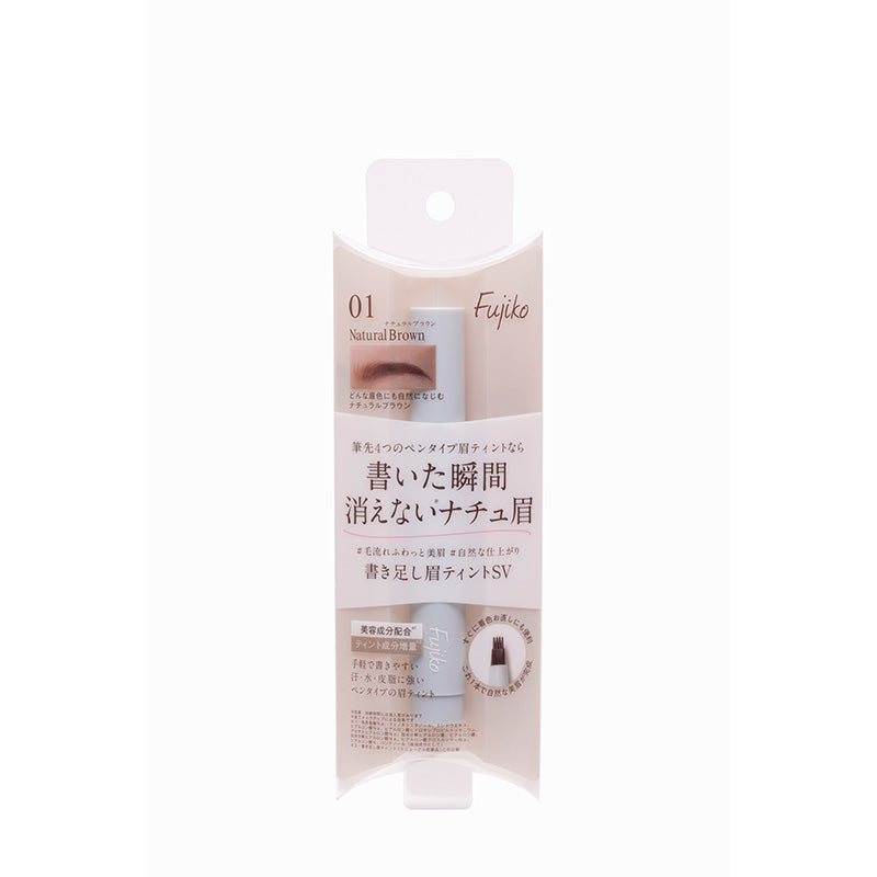 Fujiko Eyebrow Tint Brush (Renewal)