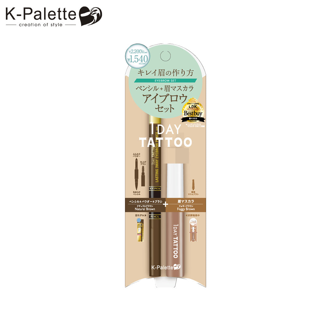 K-Palette Lasting Eyebrow Set