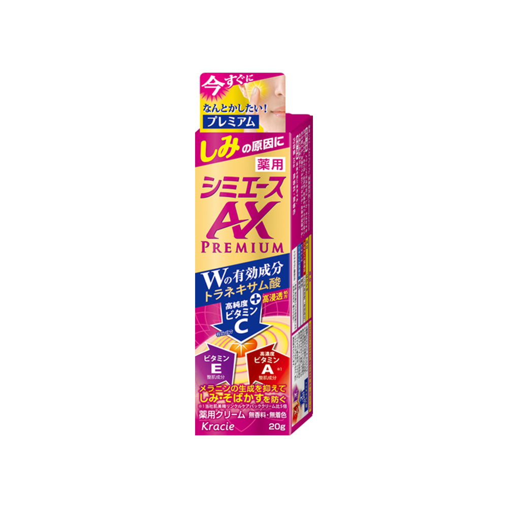 Kracie Shimi Ace AX Premium Brightening Facial Cream