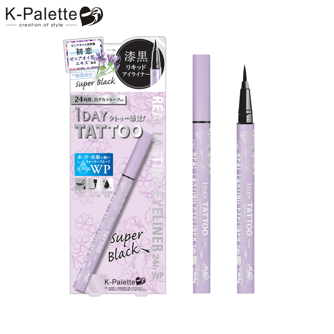 K-Palette Real Lasting Eyeliner 24H (Spring 2023 Limited Collection)