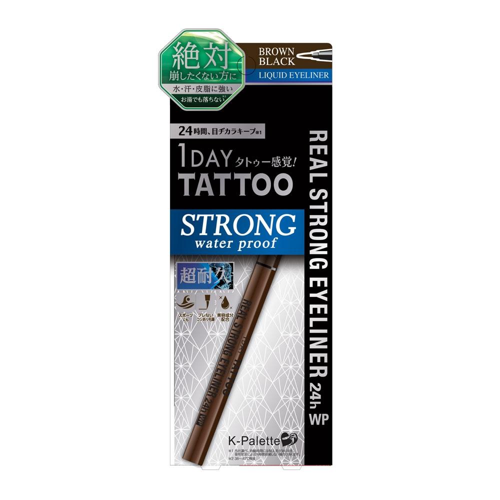 Strong Waterproof Eyeliner-Brown Black-0