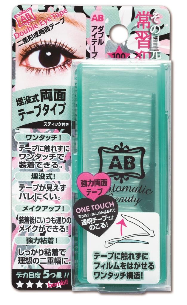 [CLEARANCE] Automatic Beauty Eyelid Tapes - 2019 edition