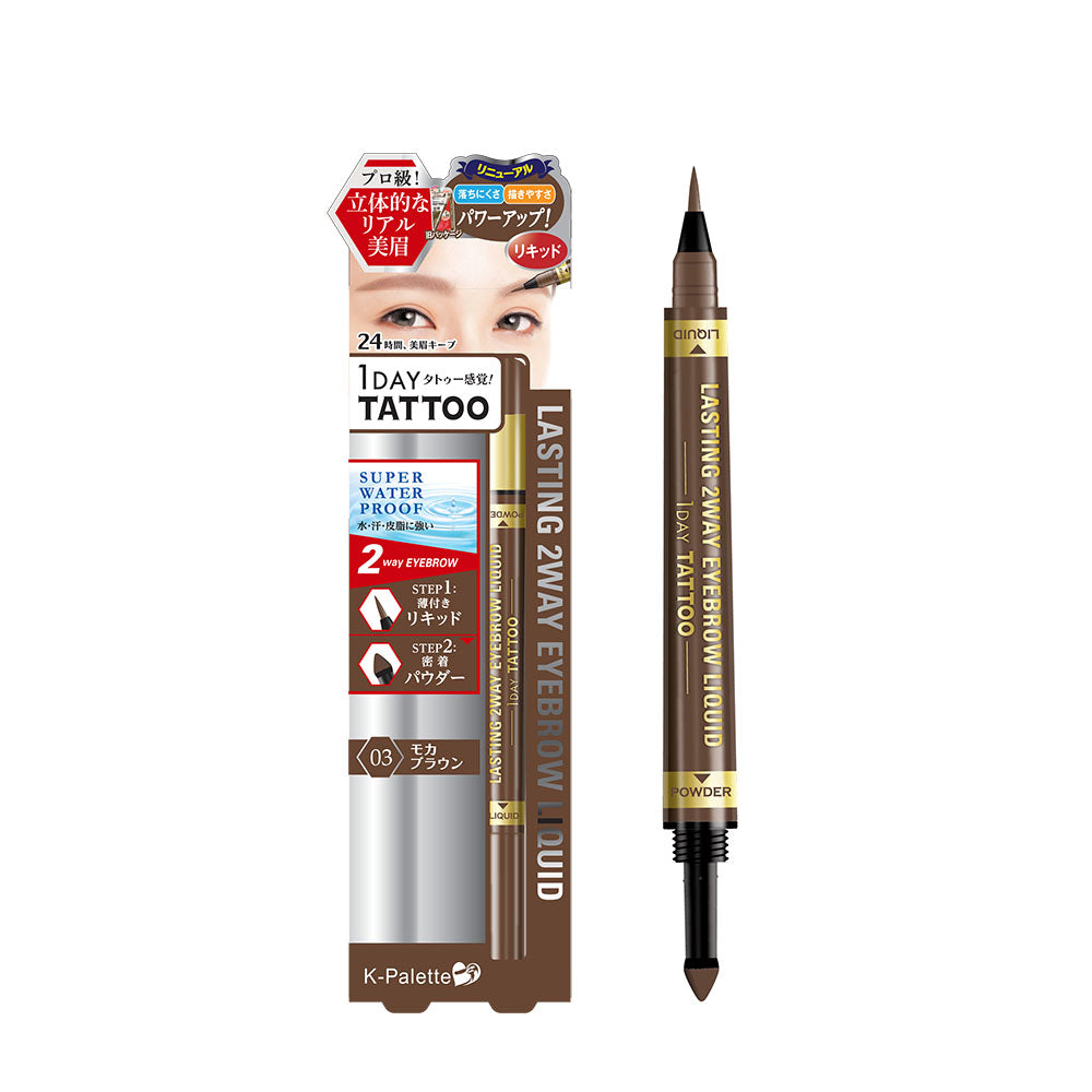 K-Palette 2-Way Eyebrow Liquid Liner