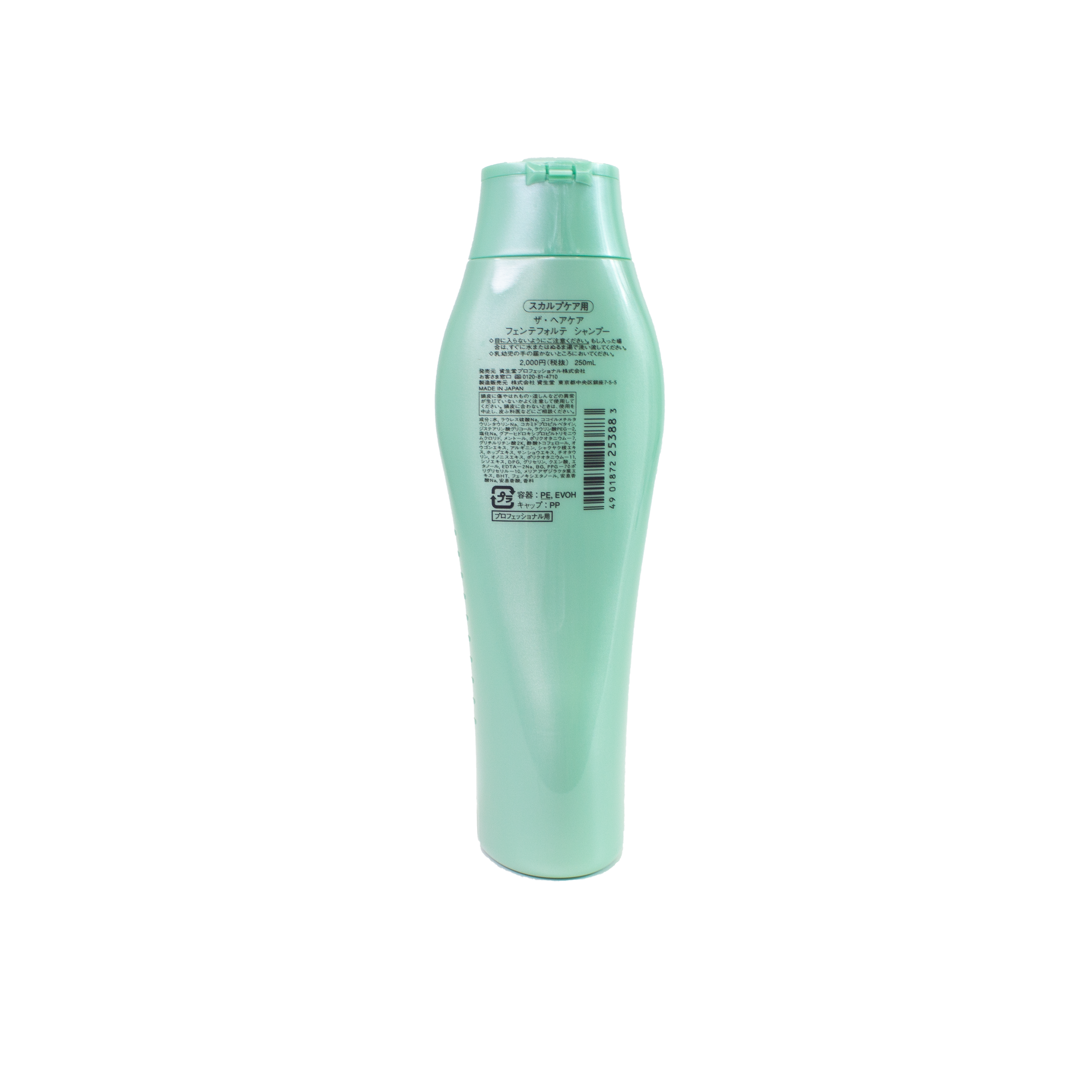 Shiseido THC Fuente Forte Shampoo