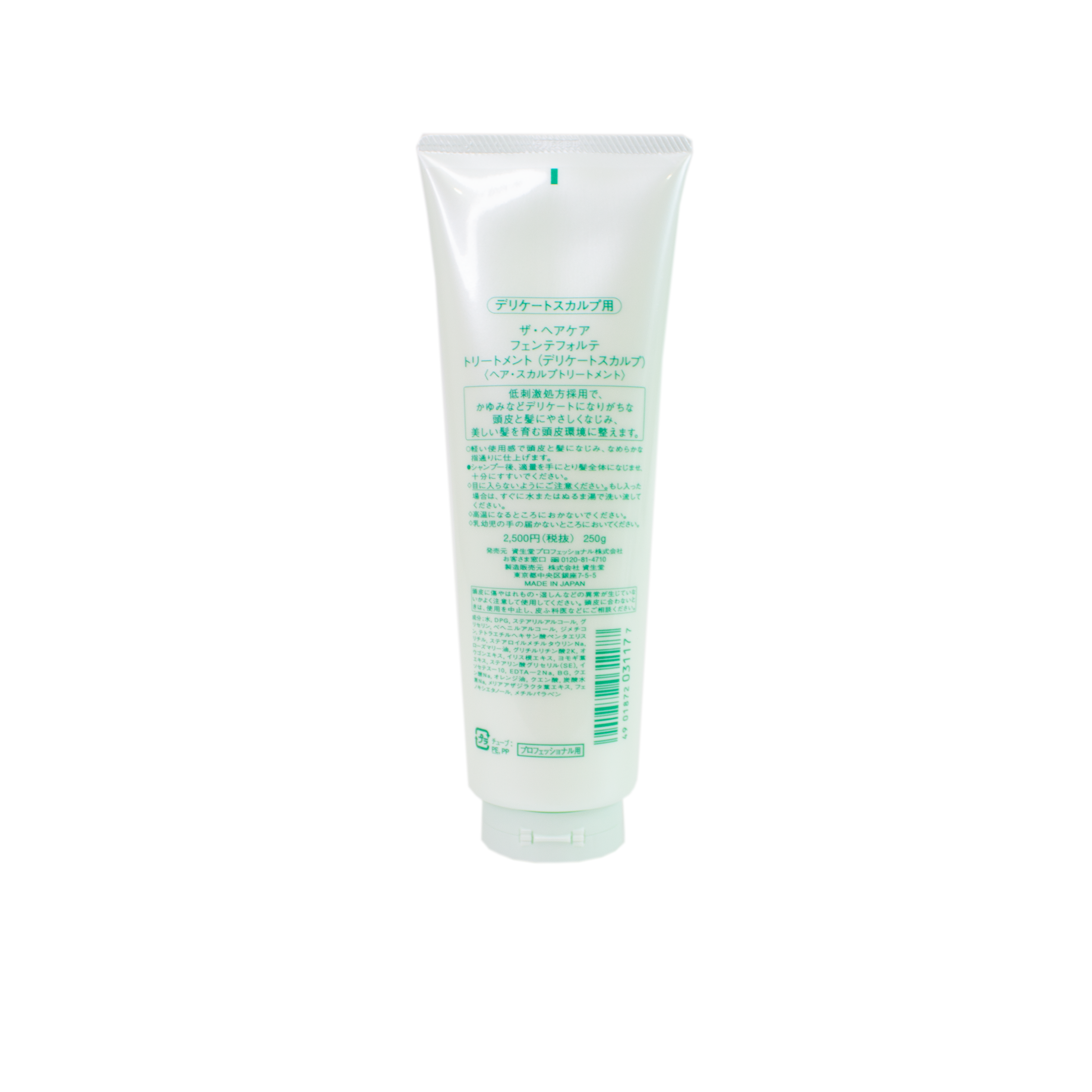 Shiseido THC Fuente Forte Delicate Scalp Treatment