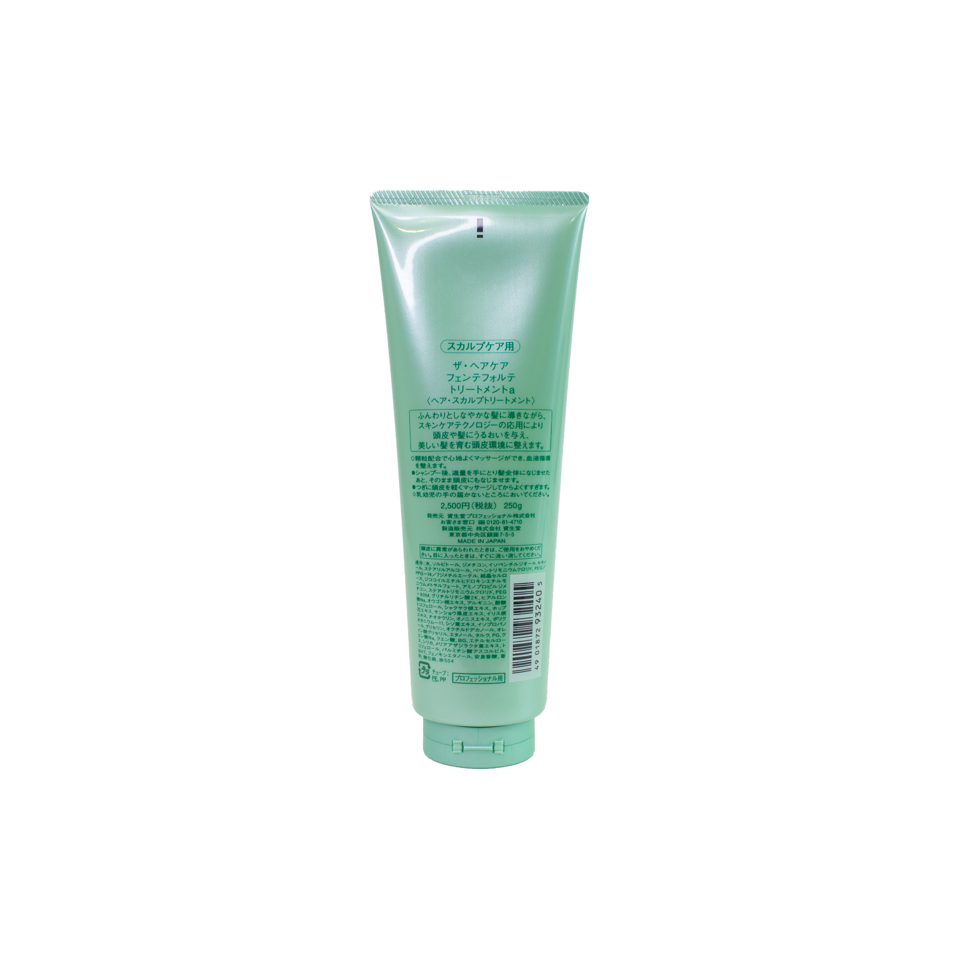 Shiseido THC Fuente Forte Treatment